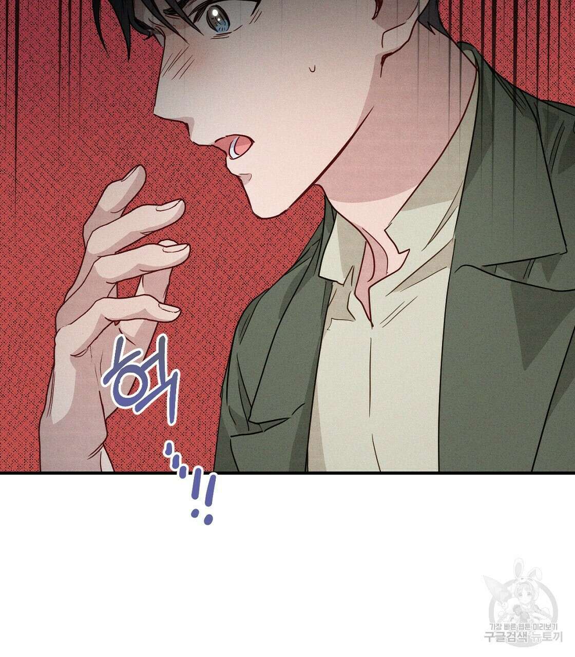 티파니에서 모닝 키스를 21화 35