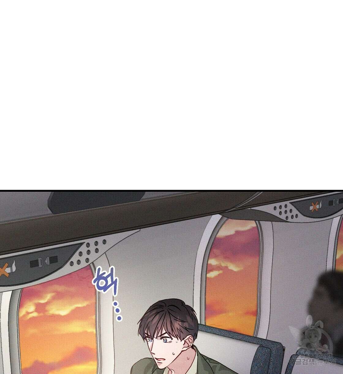 티파니에서 모닝 키스를 21화 36