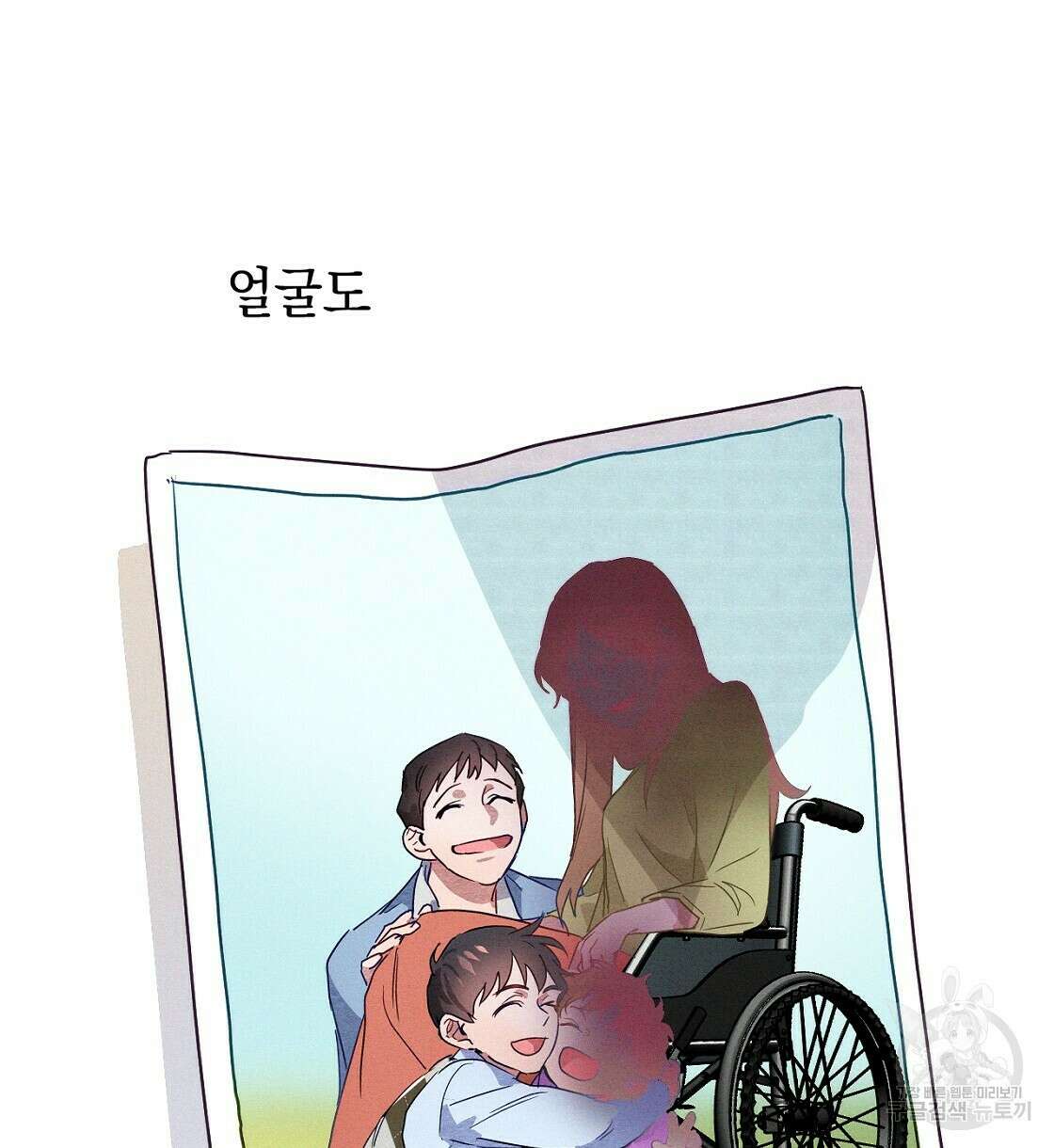 티파니에서 모닝 키스를 21화 48
