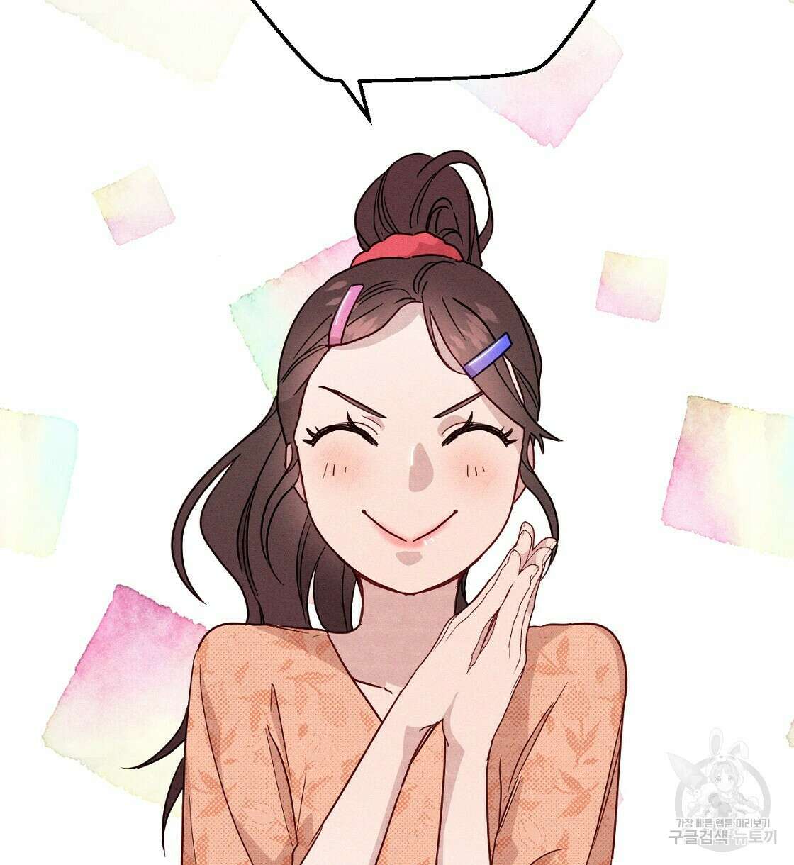 티파니에서 모닝 키스를 21화 60