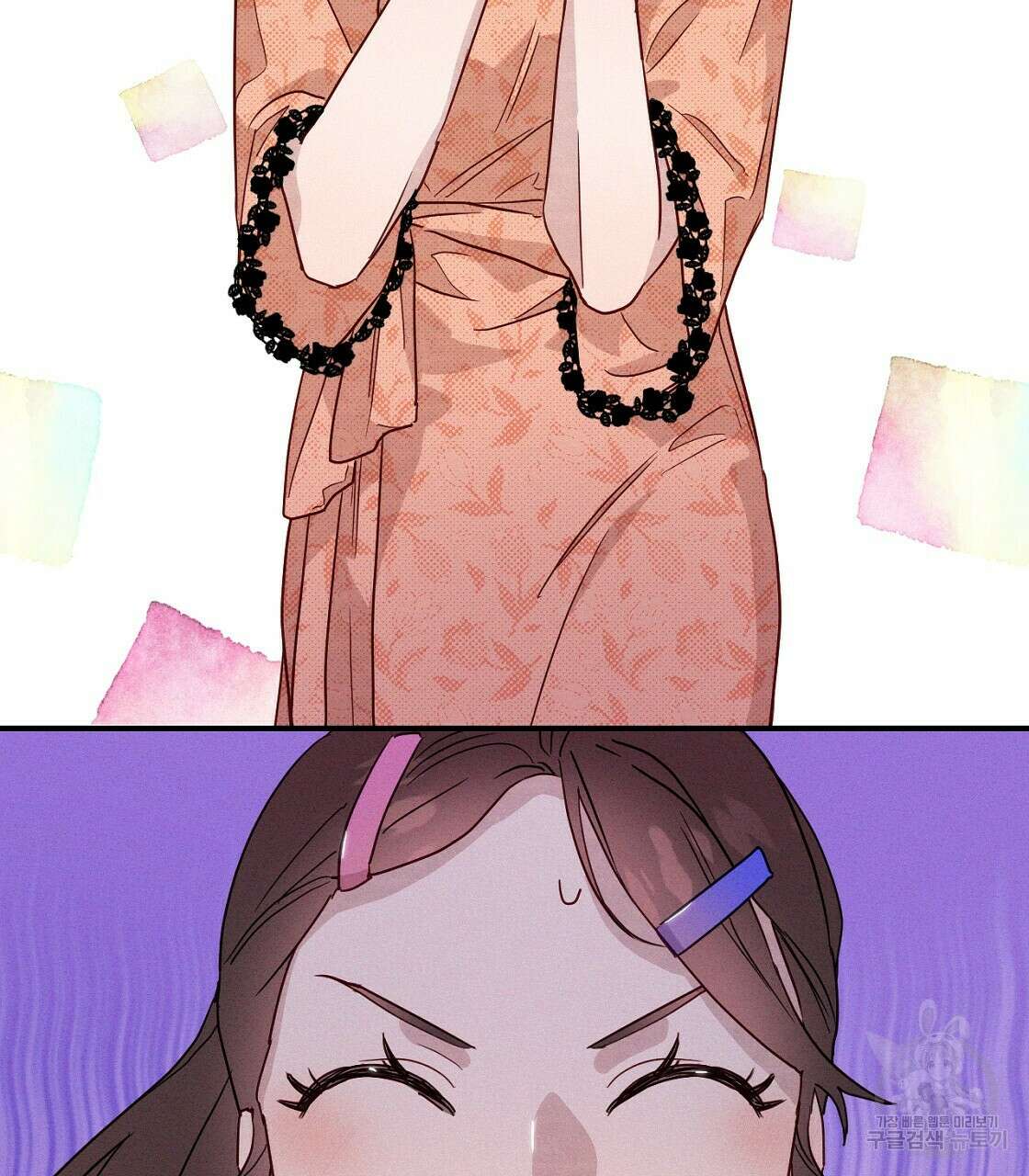 티파니에서 모닝 키스를 21화 61