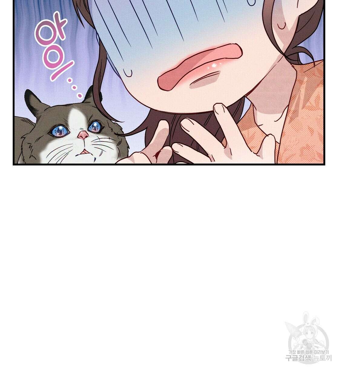 티파니에서 모닝 키스를 21화 66