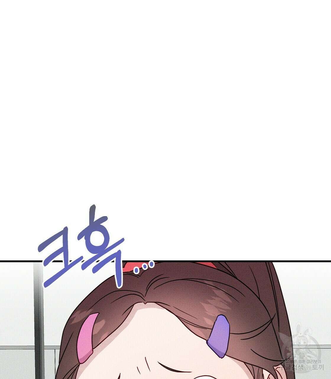 티파니에서 모닝 키스를 21화 69