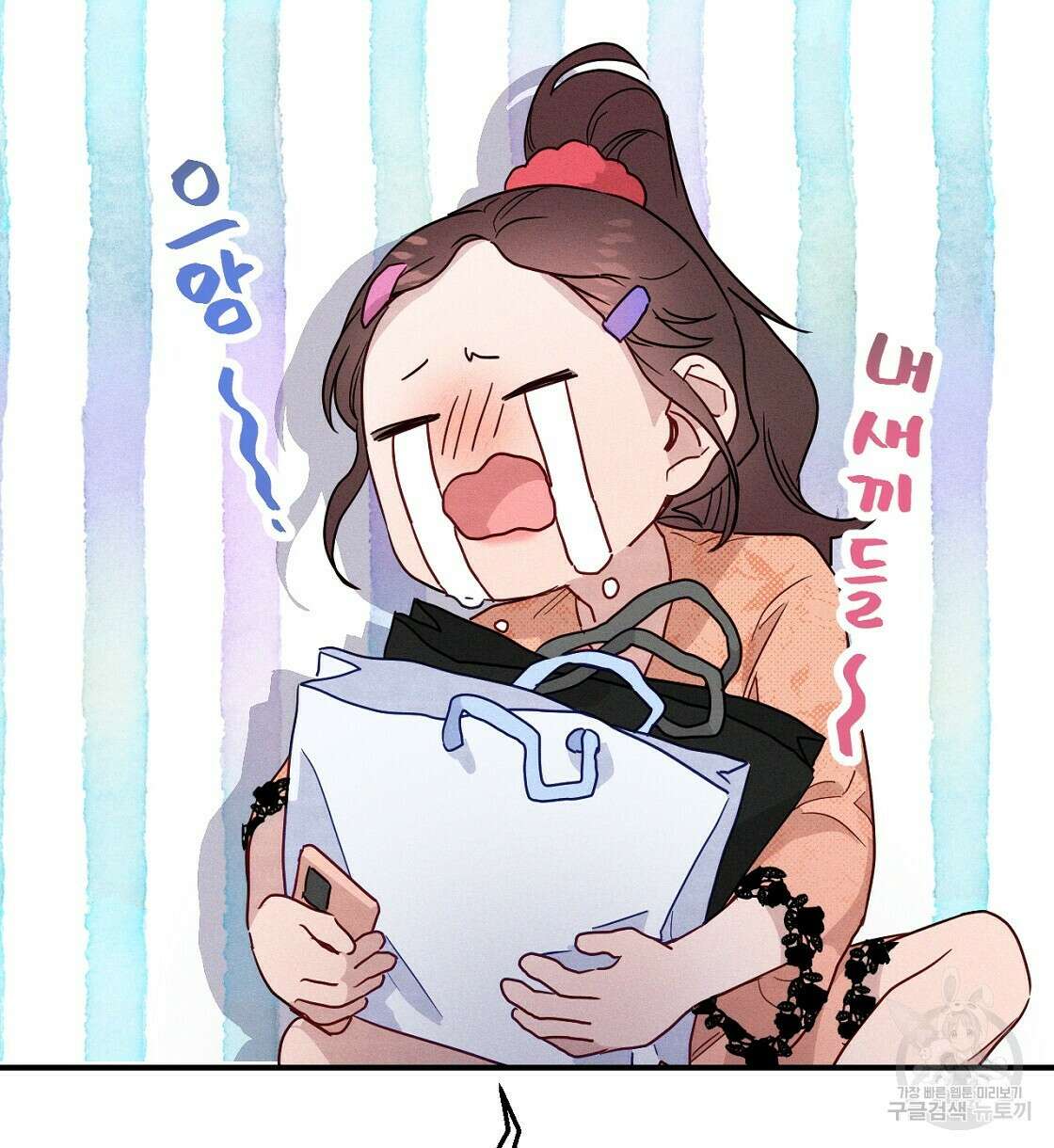 티파니에서 모닝 키스를 21화 74