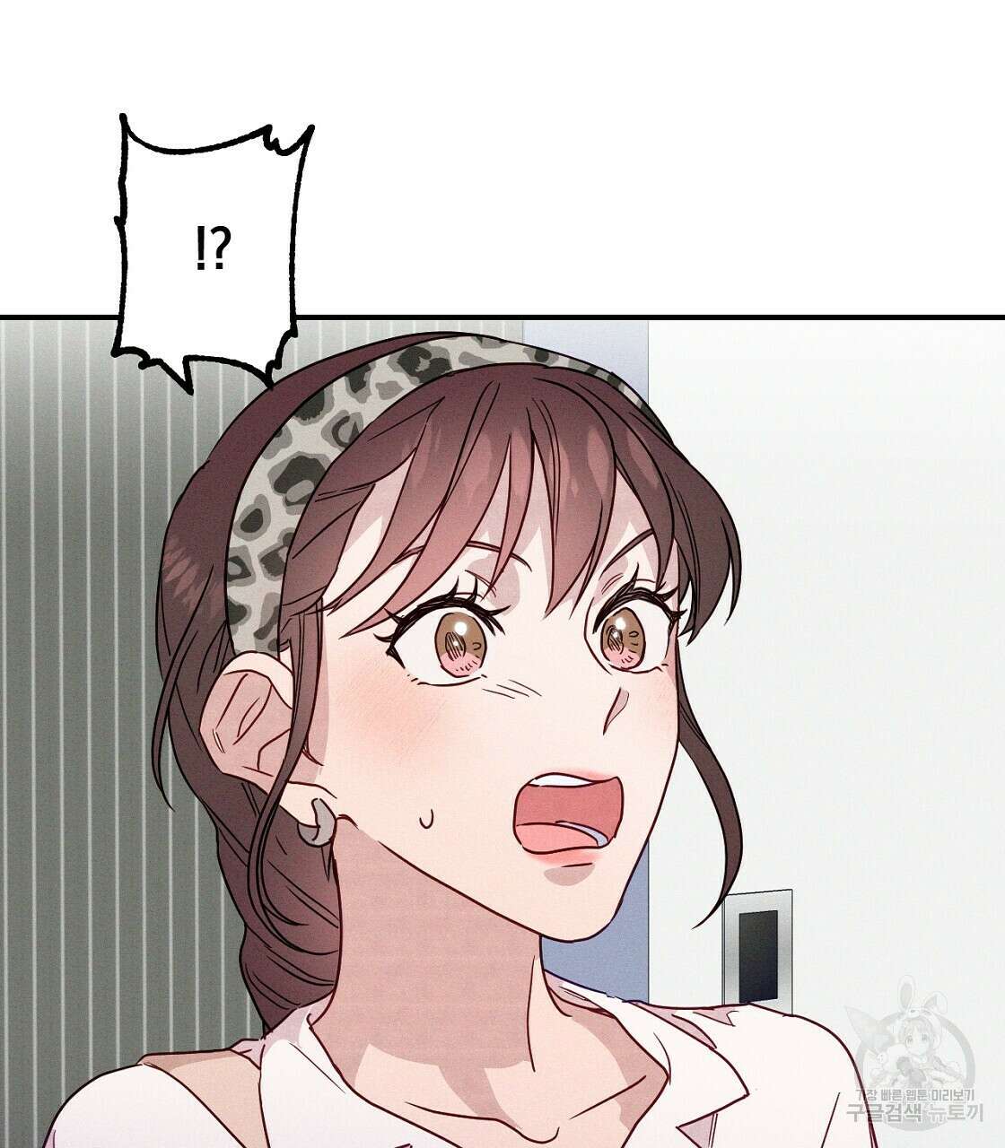 티파니에서 모닝 키스를 21화 97