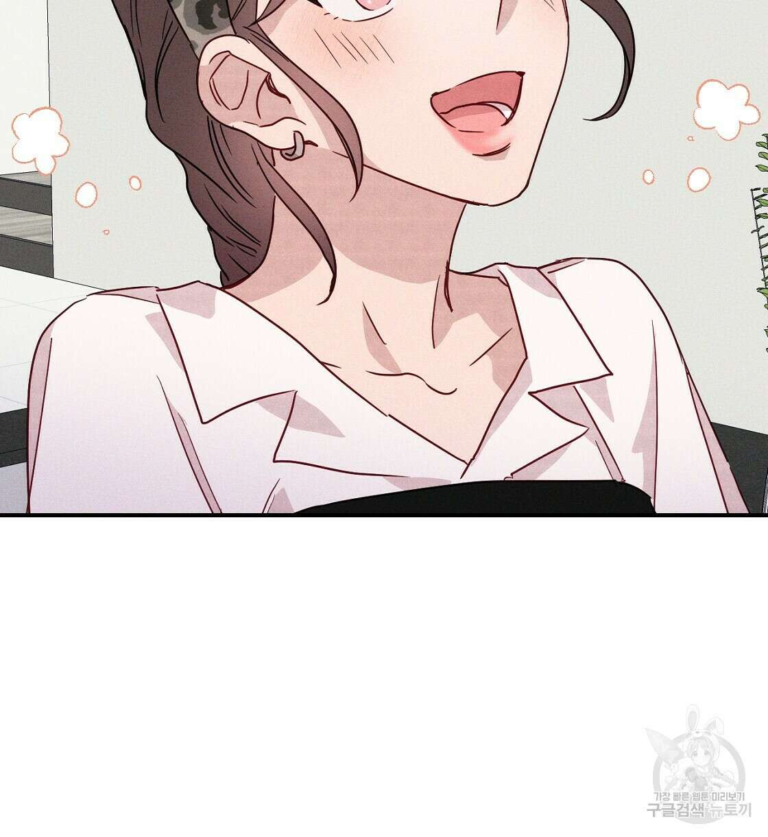 티파니에서 모닝 키스를 21화 116