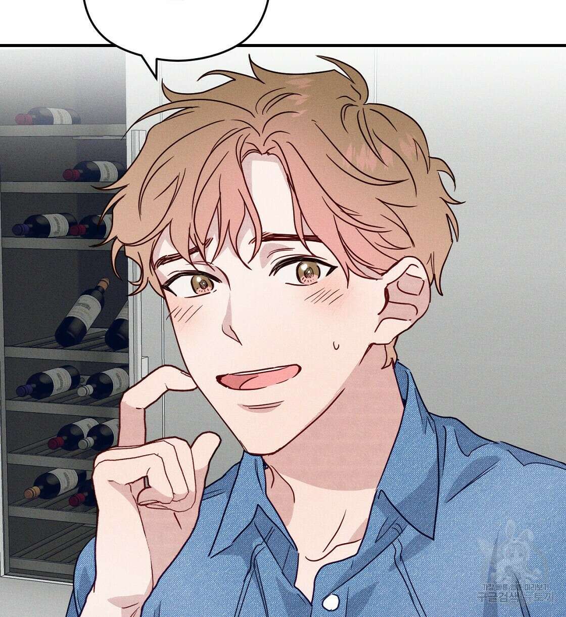 티파니에서 모닝 키스를 21화 122