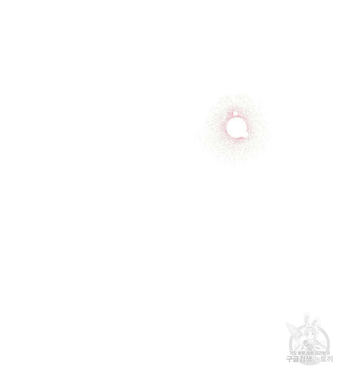 티파니에서 모닝 키스를 21화 154