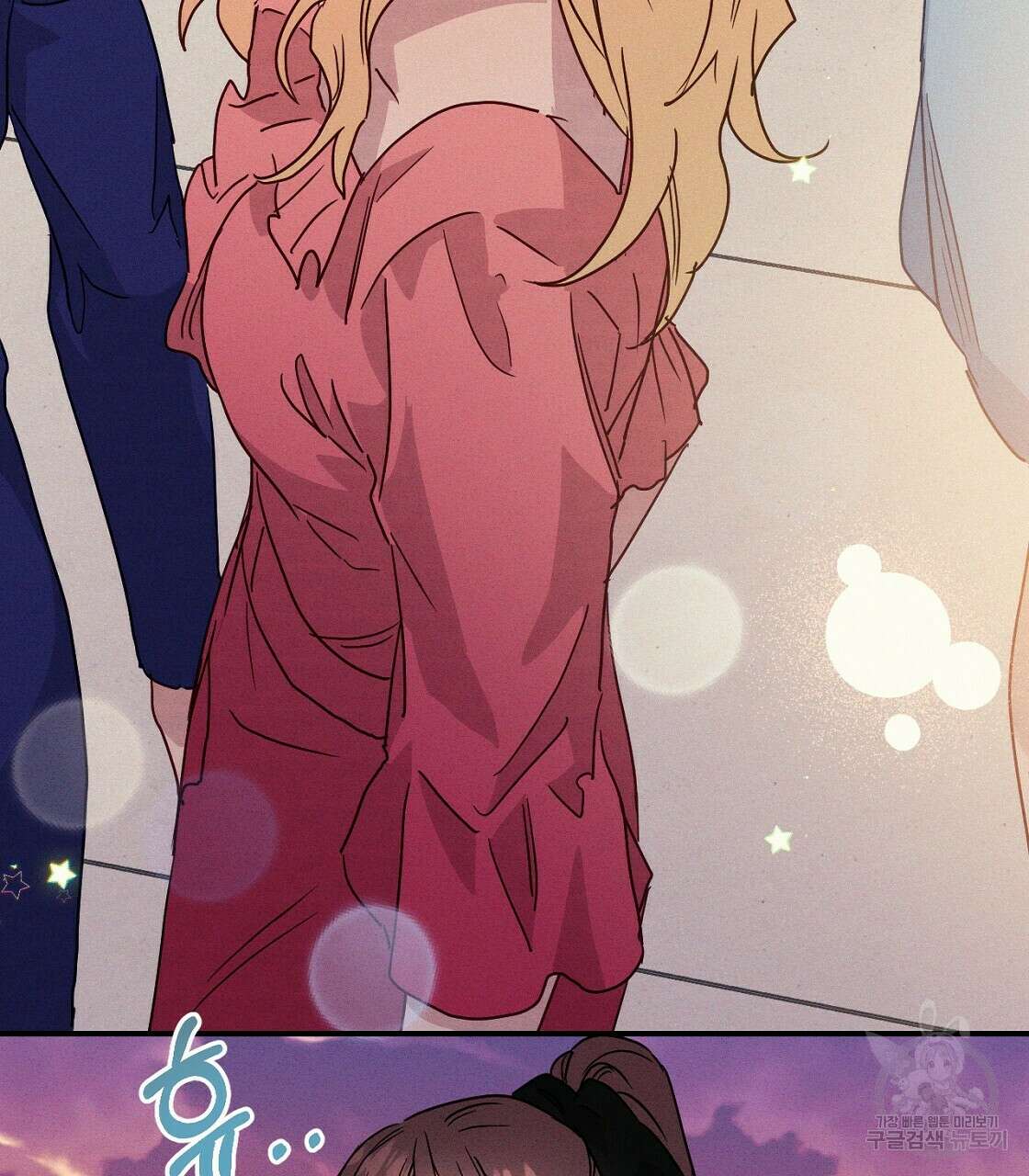 티파니에서 모닝 키스를 21화 159
