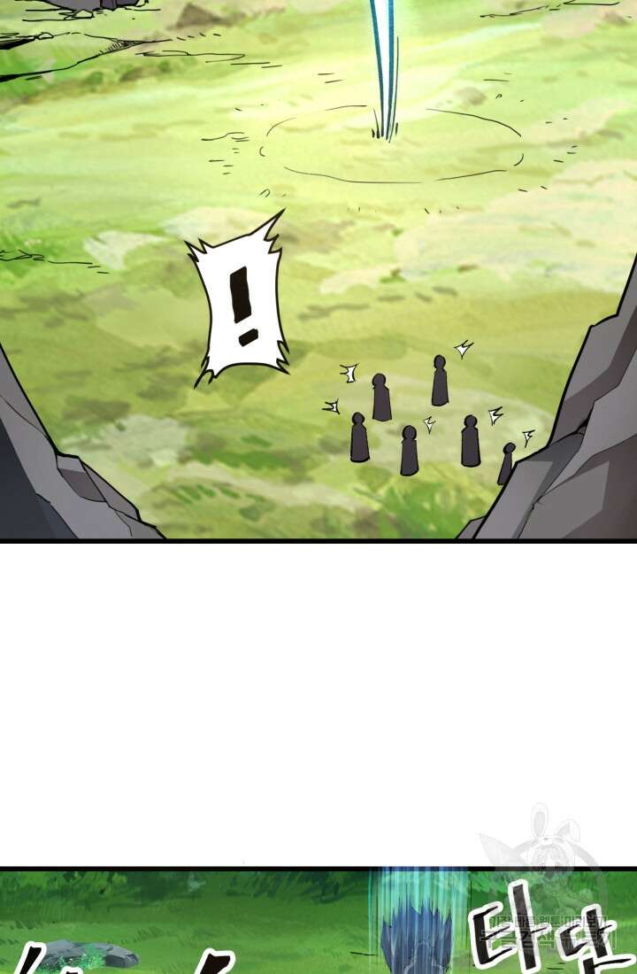 버그로 왕까지 44화 70