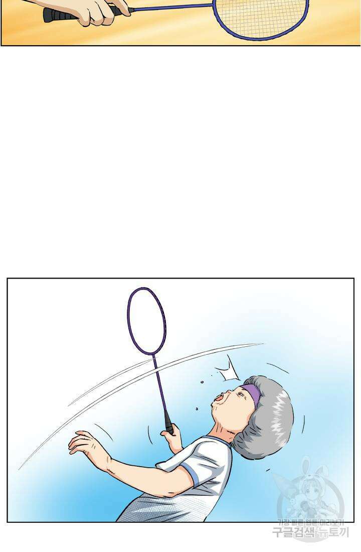 PUSH 26화 16