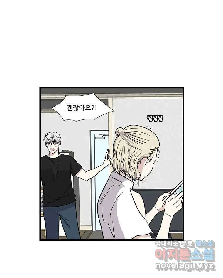 순정 히포크라테스 시즌5 10화 2