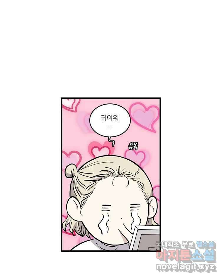 순정 히포크라테스 시즌5 10화 3