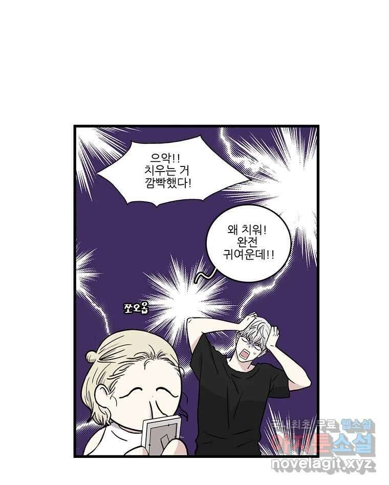 순정 히포크라테스 시즌5 10화 5