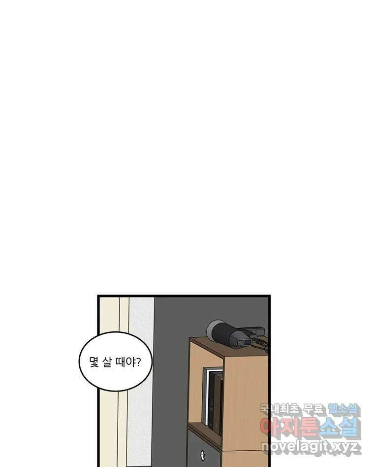 순정 히포크라테스 시즌5 10화 6