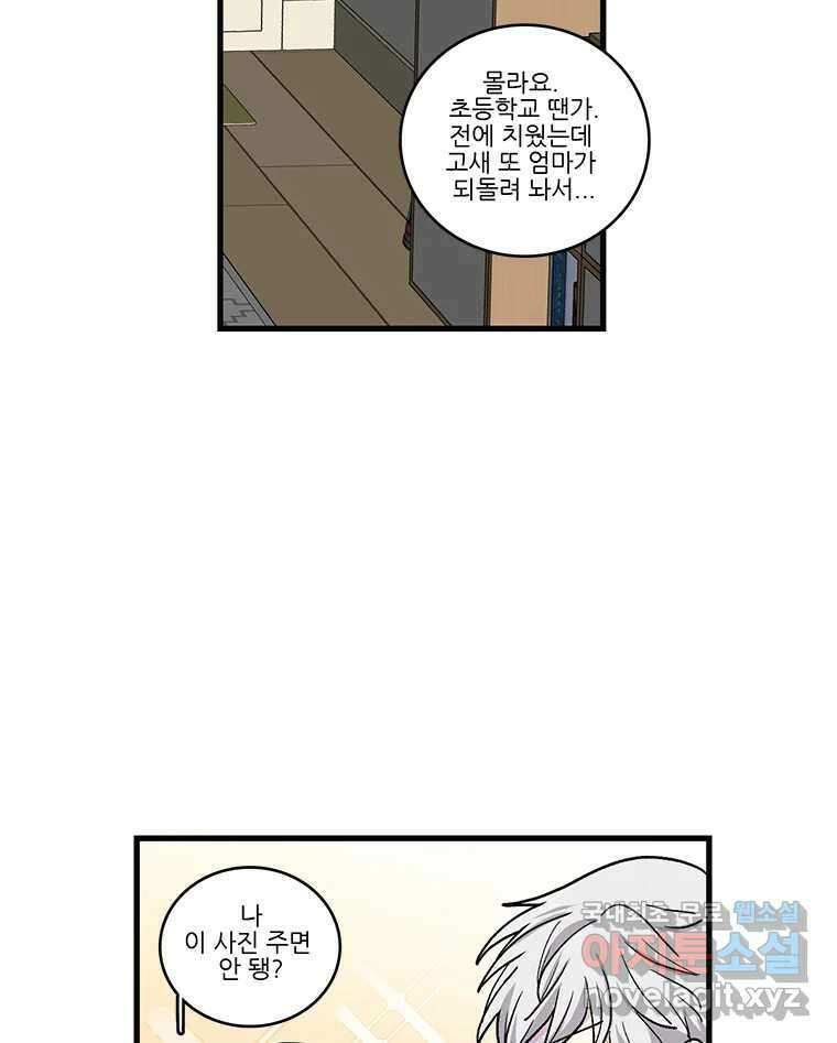 순정 히포크라테스 시즌5 10화 7