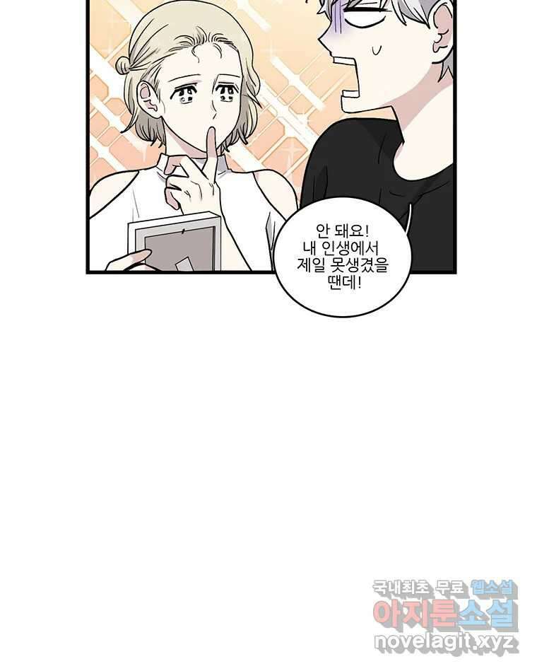 순정 히포크라테스 시즌5 10화 8