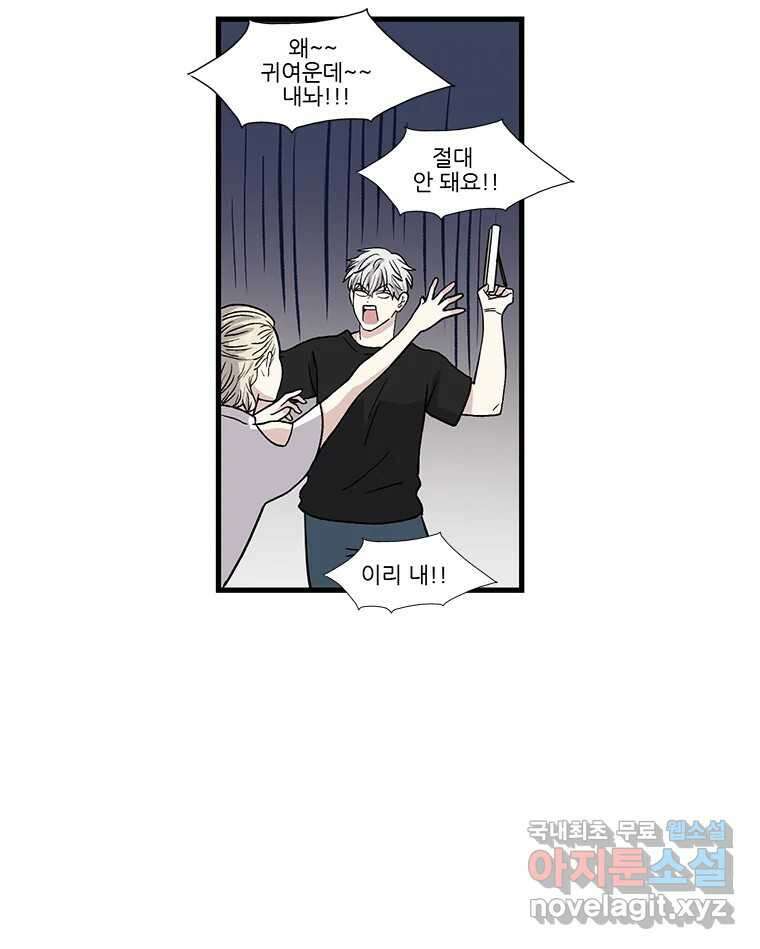 순정 히포크라테스 시즌5 10화 9