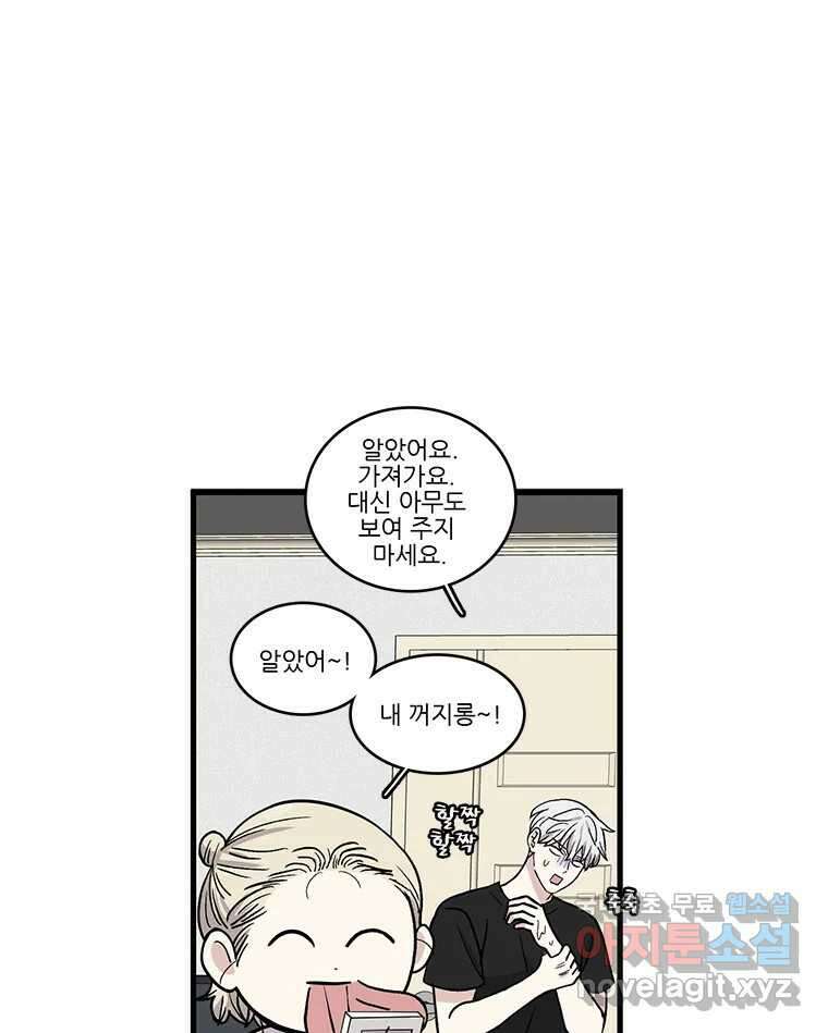 순정 히포크라테스 시즌5 10화 11