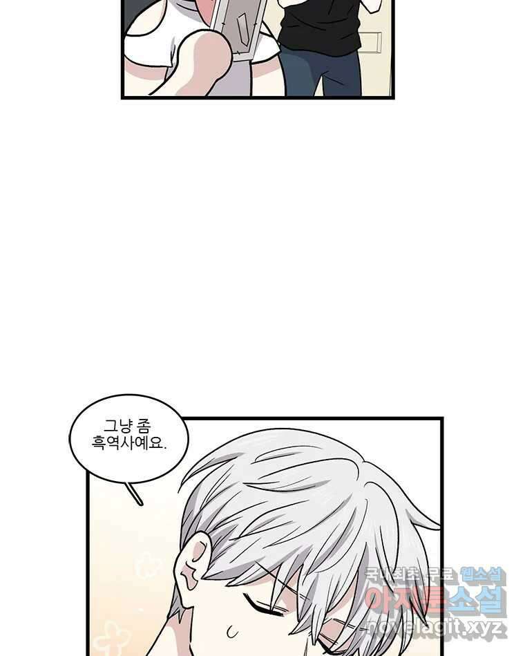 순정 히포크라테스 시즌5 10화 12