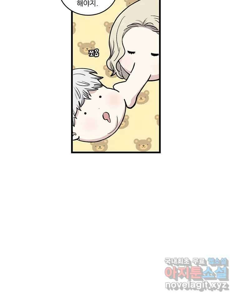 순정 히포크라테스 시즌5 10화 16