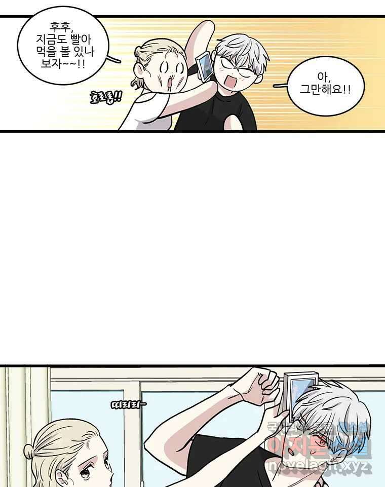순정 히포크라테스 시즌5 10화 17