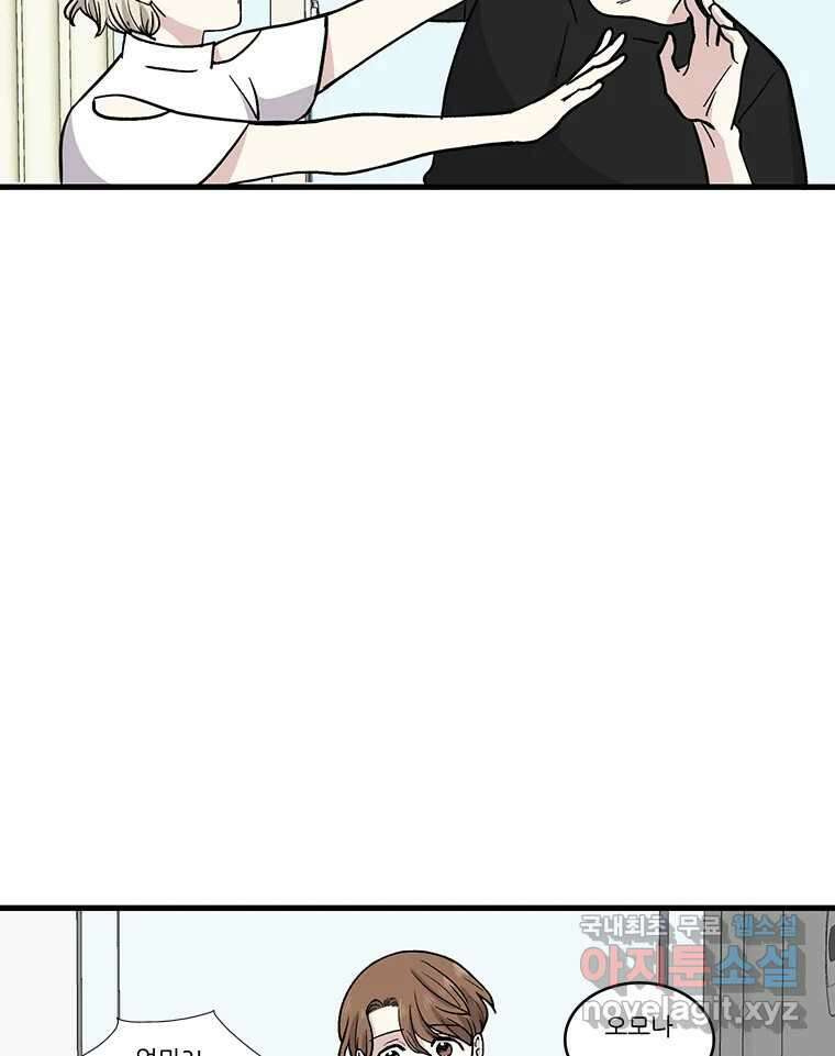 순정 히포크라테스 시즌5 10화 18