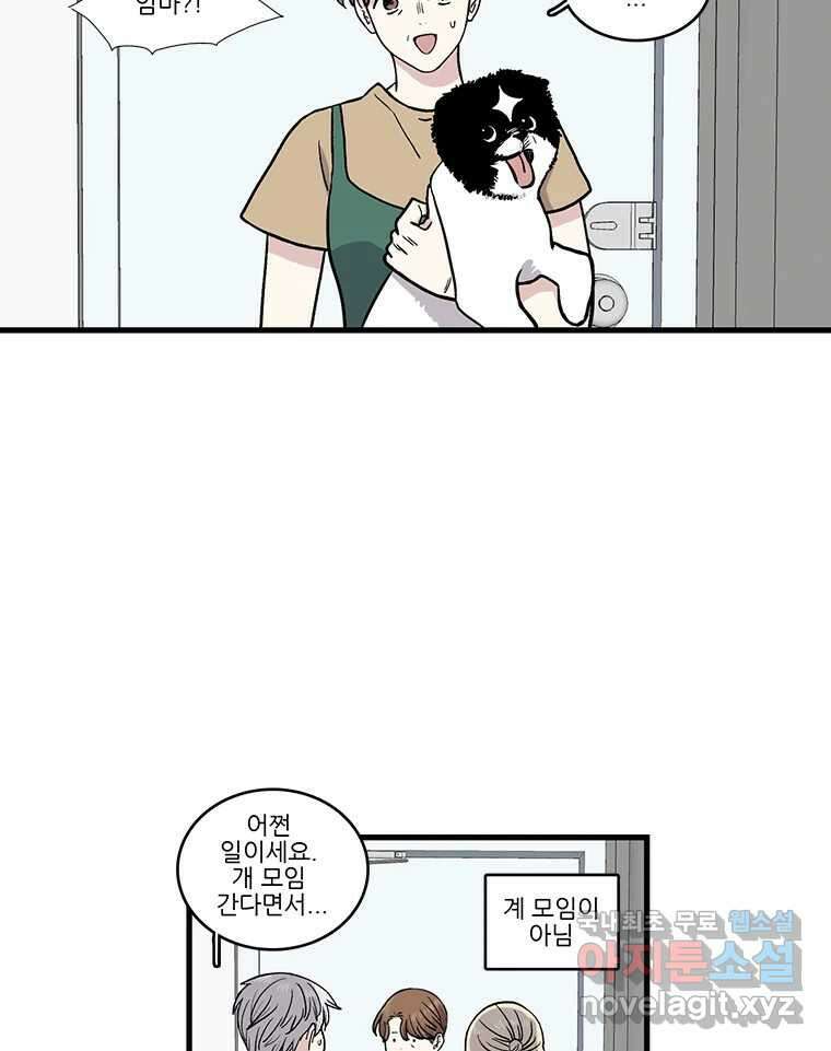 순정 히포크라테스 시즌5 10화 19