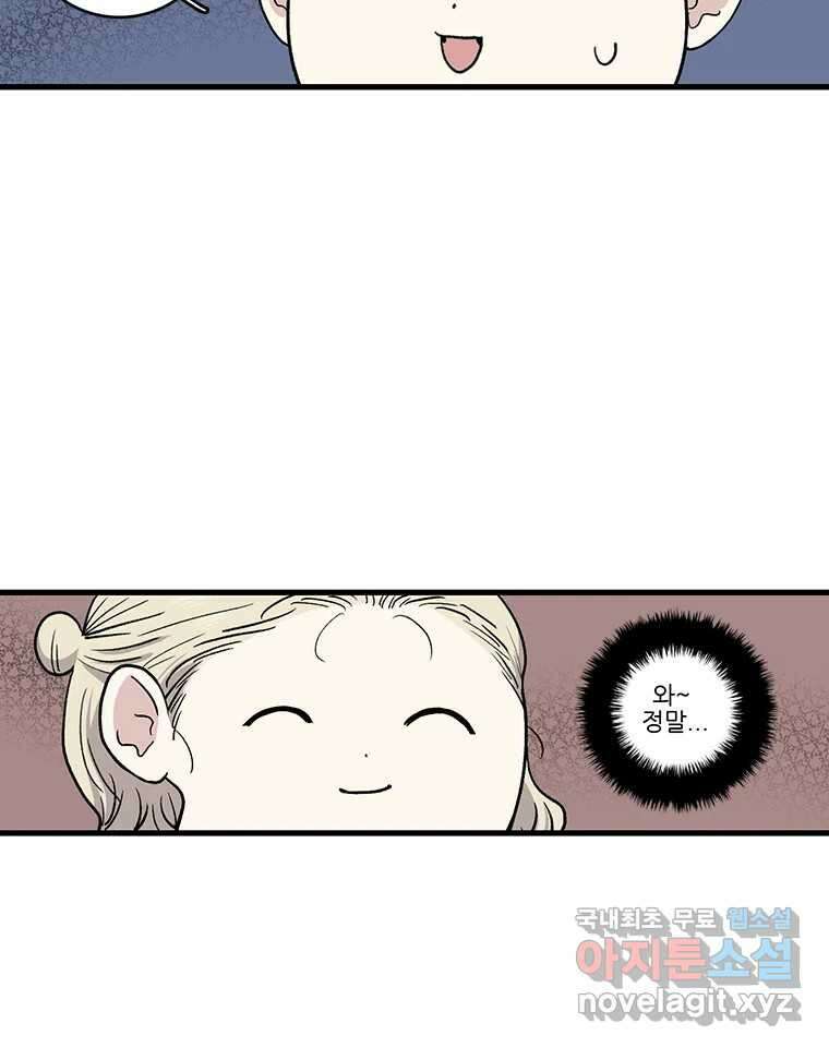 순정 히포크라테스 시즌5 10화 22