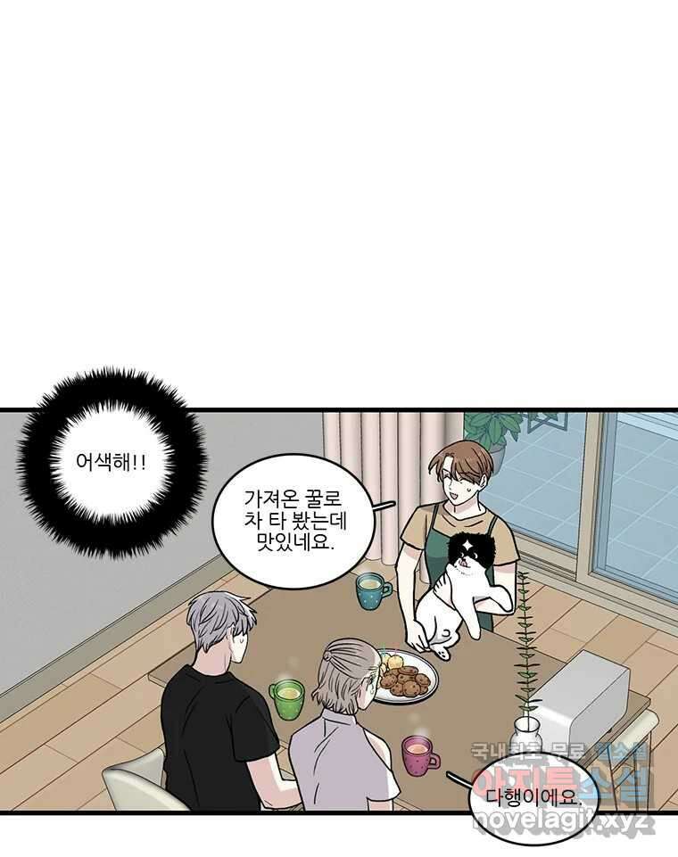 순정 히포크라테스 시즌5 10화 23