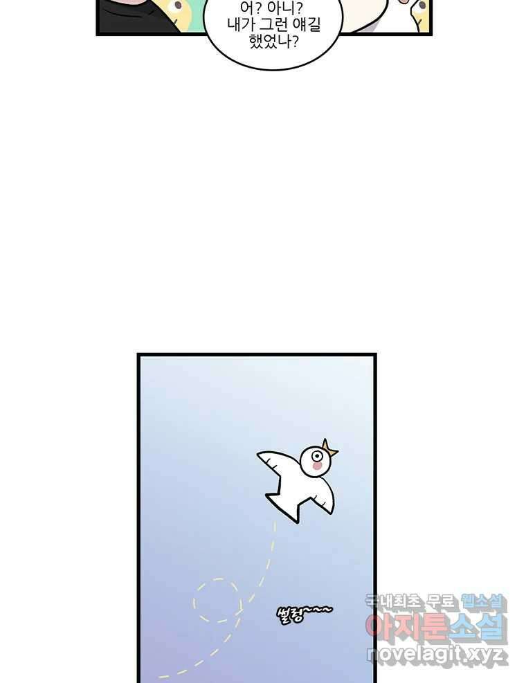 순정 히포크라테스 시즌5 10화 27