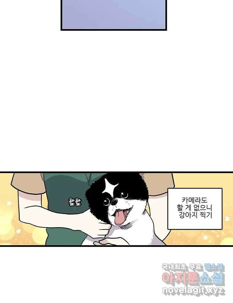 순정 히포크라테스 시즌5 10화 28