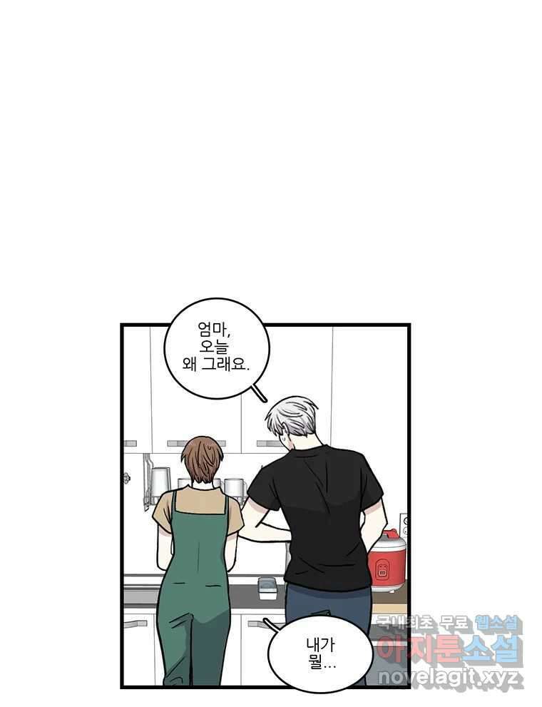 순정 히포크라테스 시즌5 10화 32