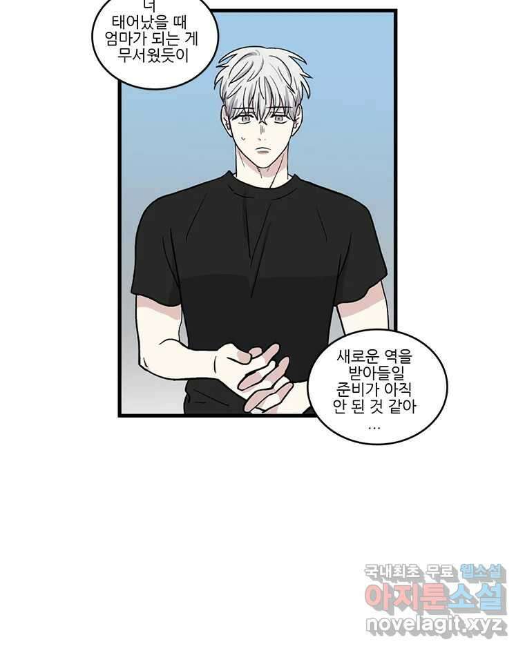 순정 히포크라테스 시즌5 10화 39