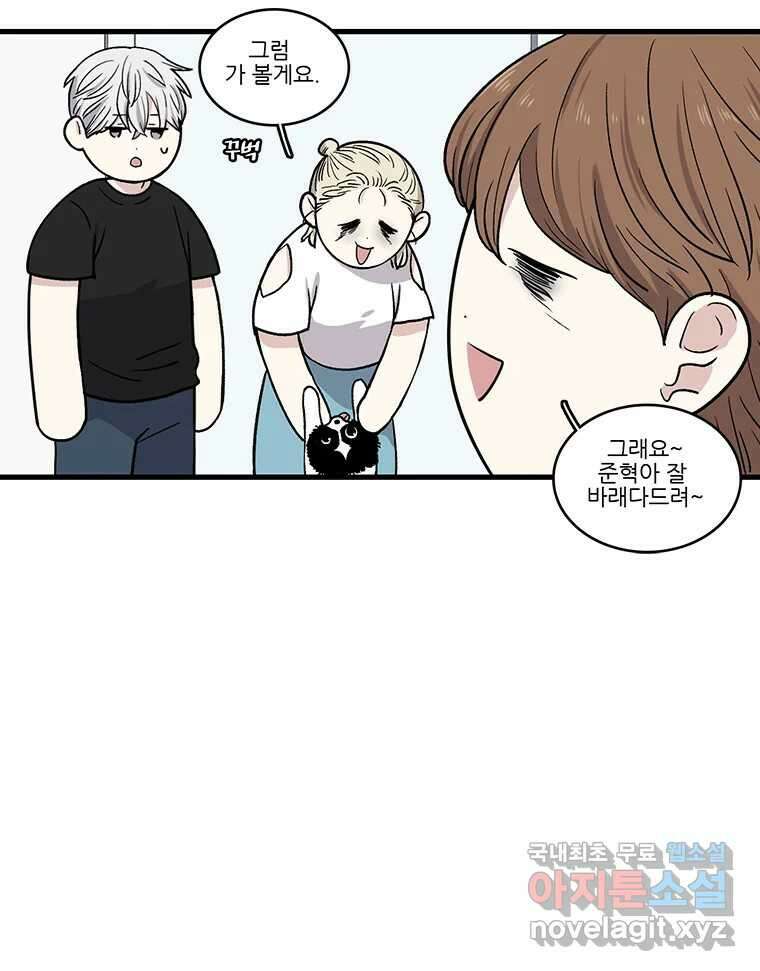 순정 히포크라테스 시즌5 10화 41
