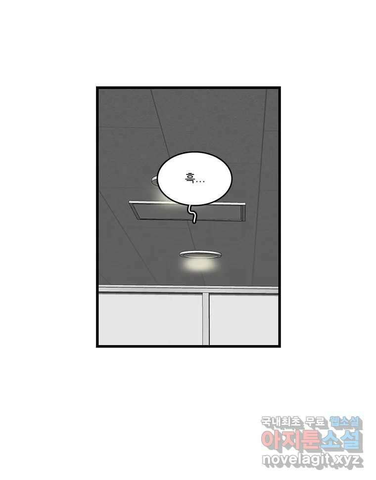 순정 히포크라테스 시즌5 10화 43