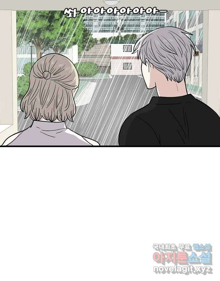 순정 히포크라테스 시즌5 10화 48
