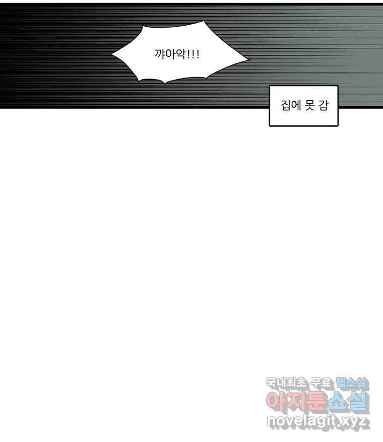 순정 히포크라테스 시즌5 10화 49