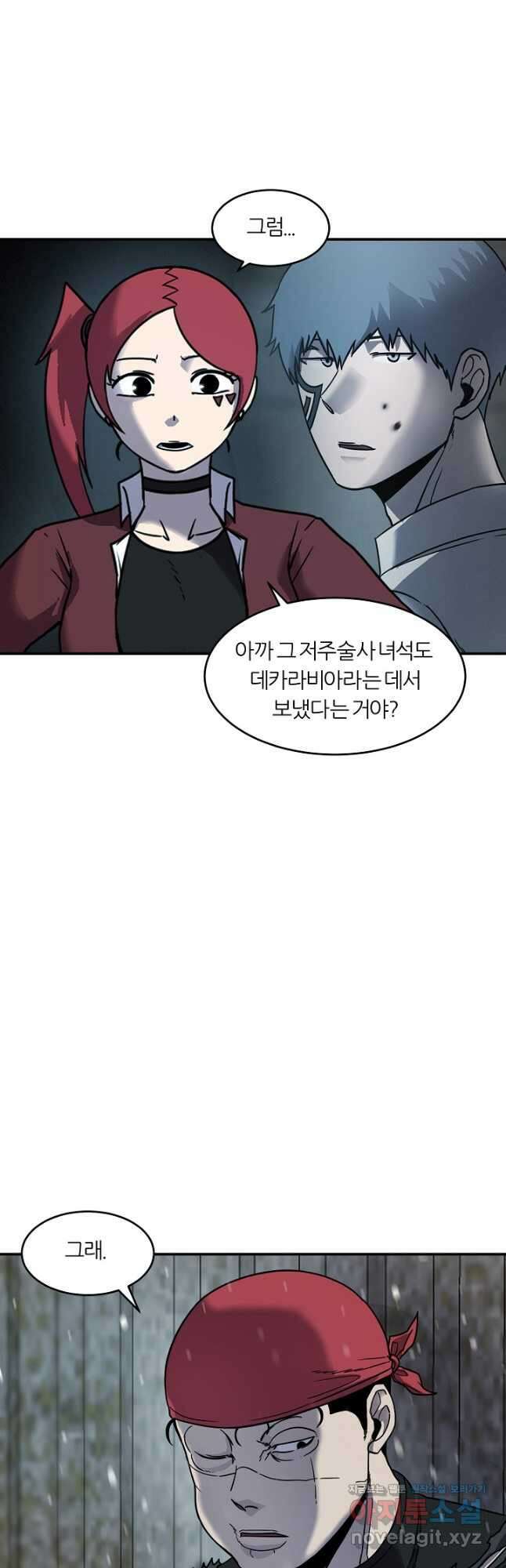 샤먼 시즌2 15화 6