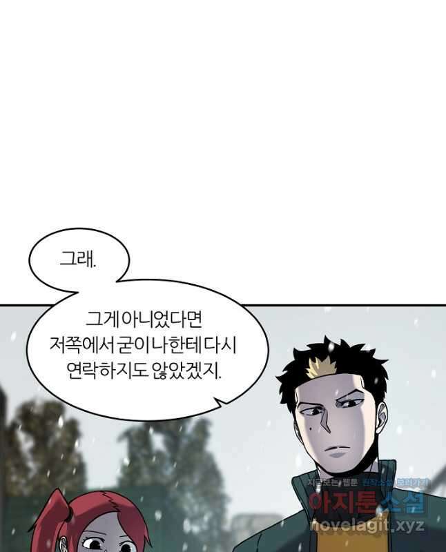 샤먼 시즌2 15화 15
