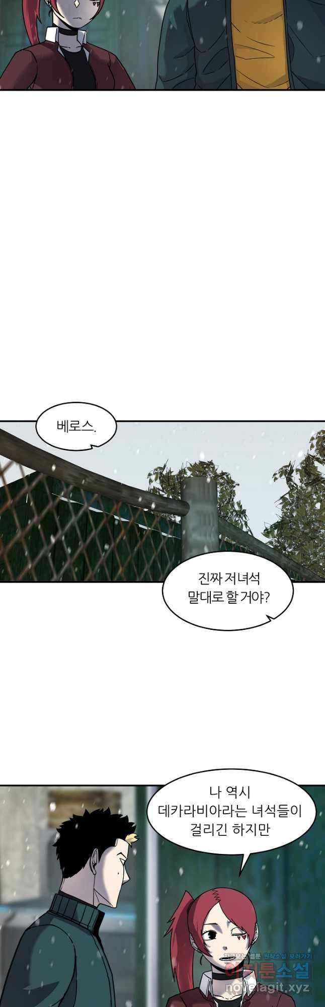 샤먼 시즌2 15화 16