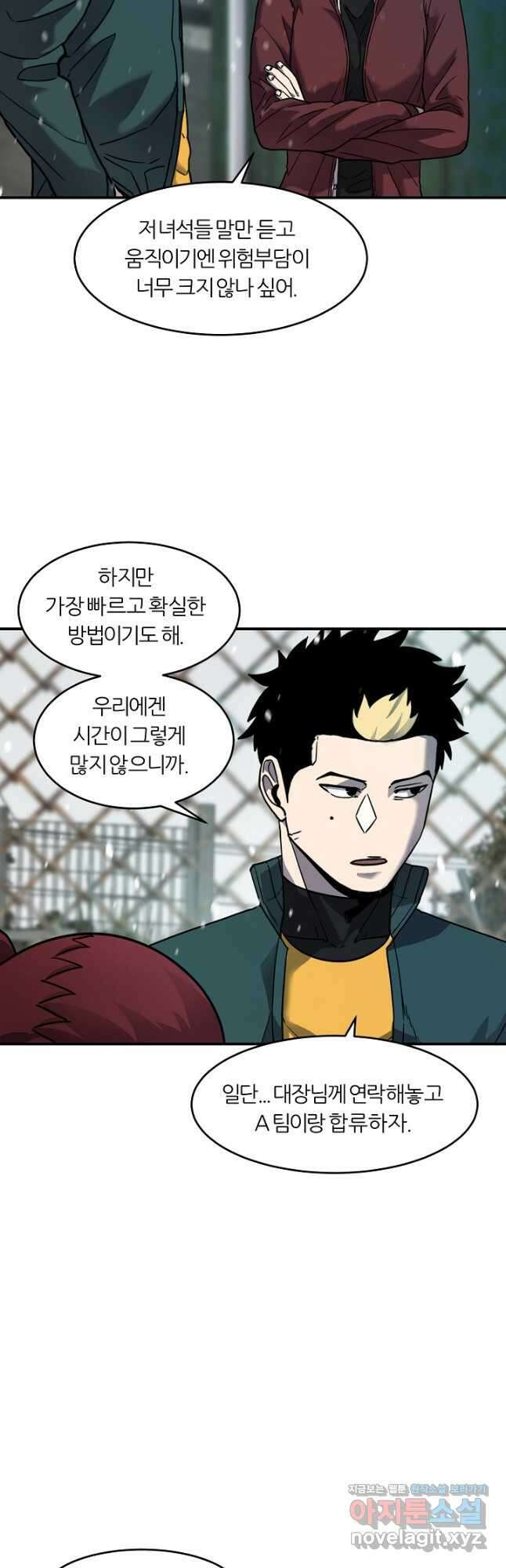 샤먼 시즌2 15화 17