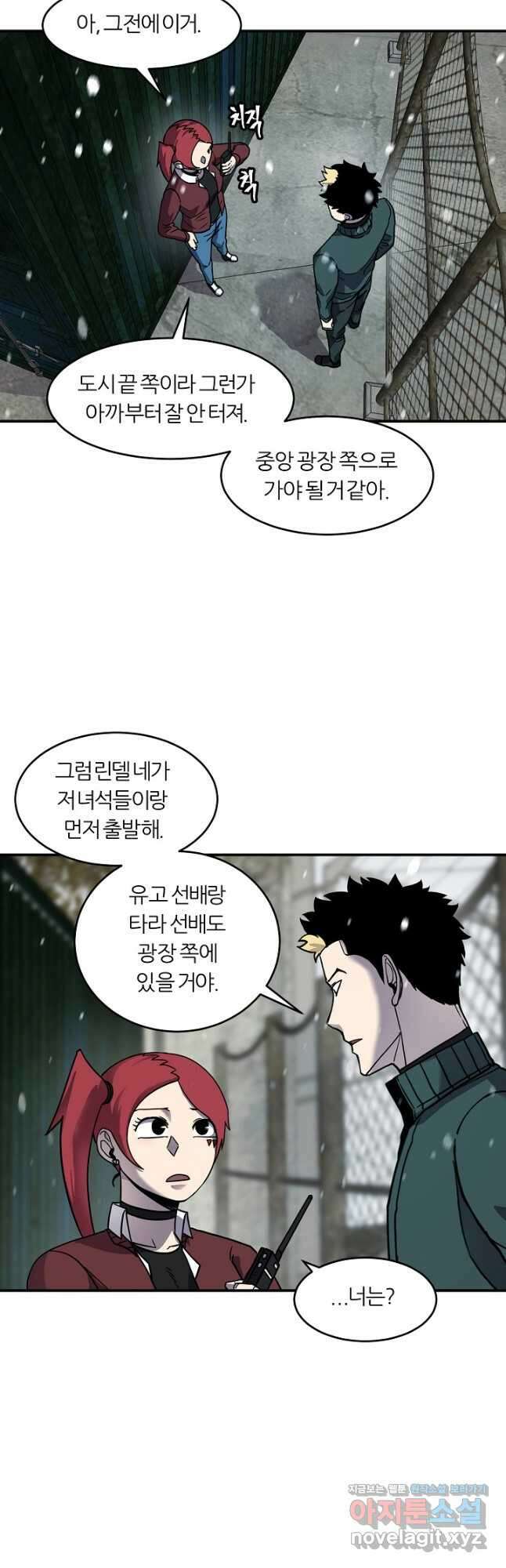 샤먼 시즌2 15화 18