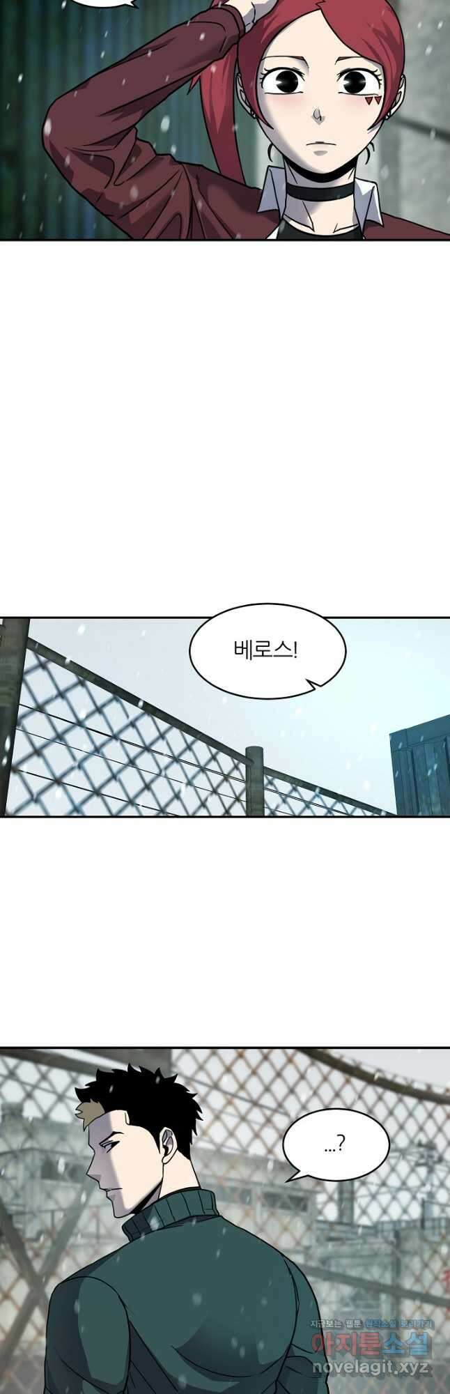 샤먼 시즌2 15화 21