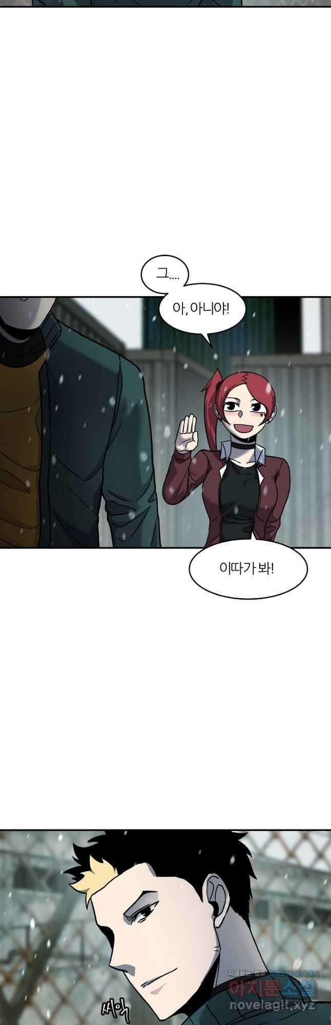 샤먼 시즌2 15화 22