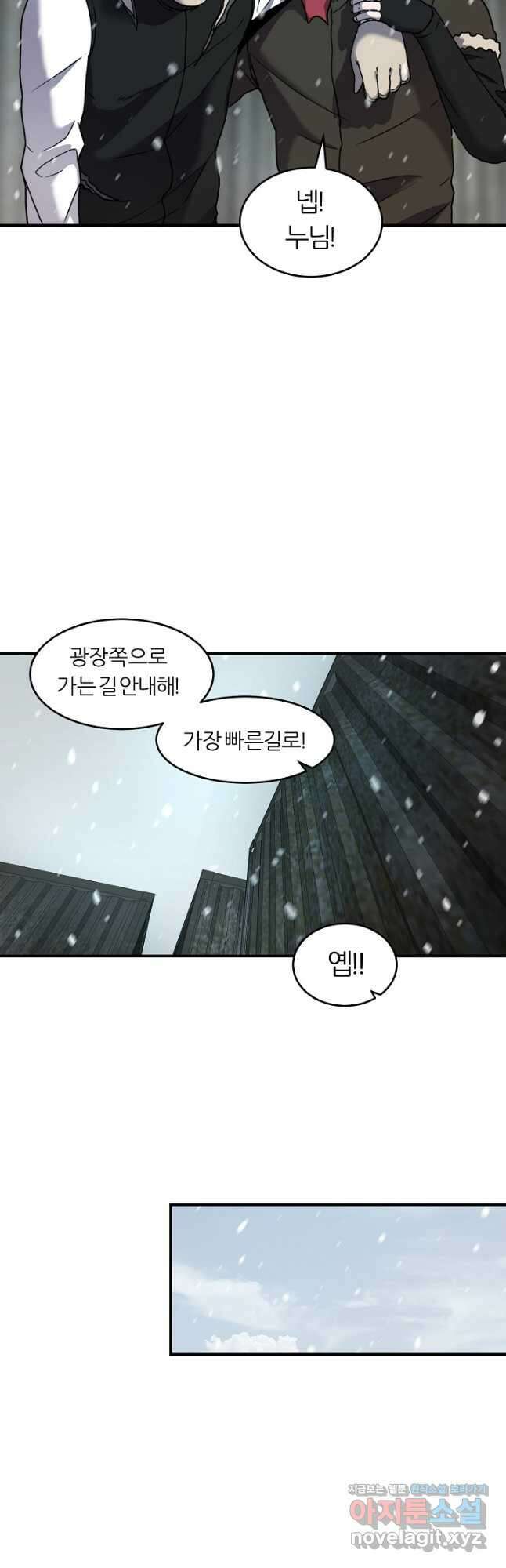 샤먼 시즌2 15화 24