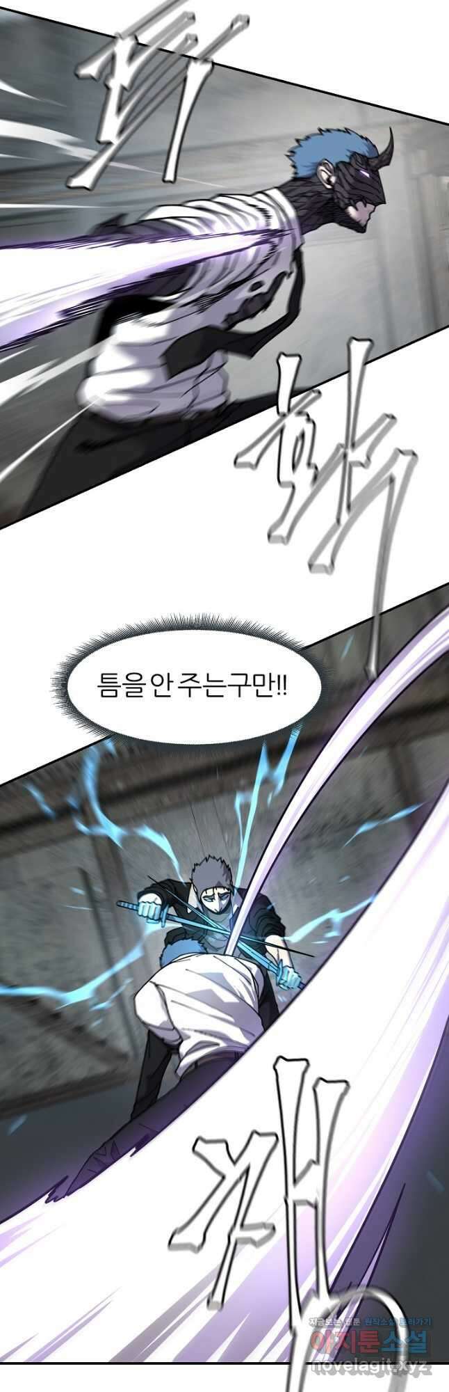 샤먼 시즌2 15화 28