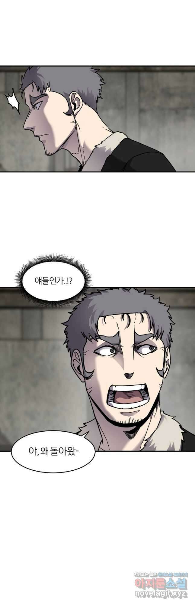 샤먼 시즌2 15화 35