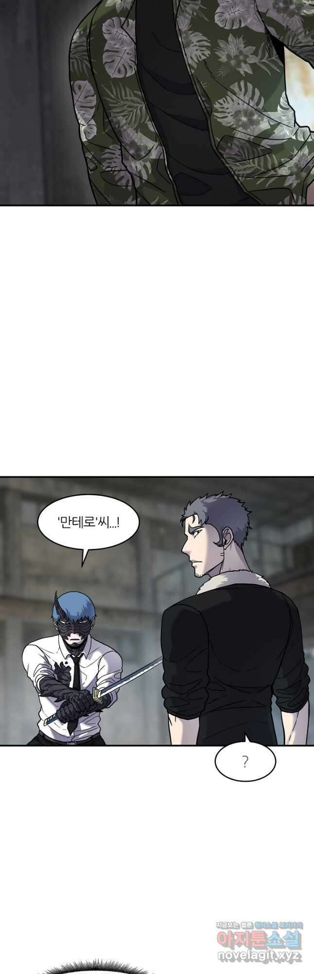 샤먼 시즌2 15화 37