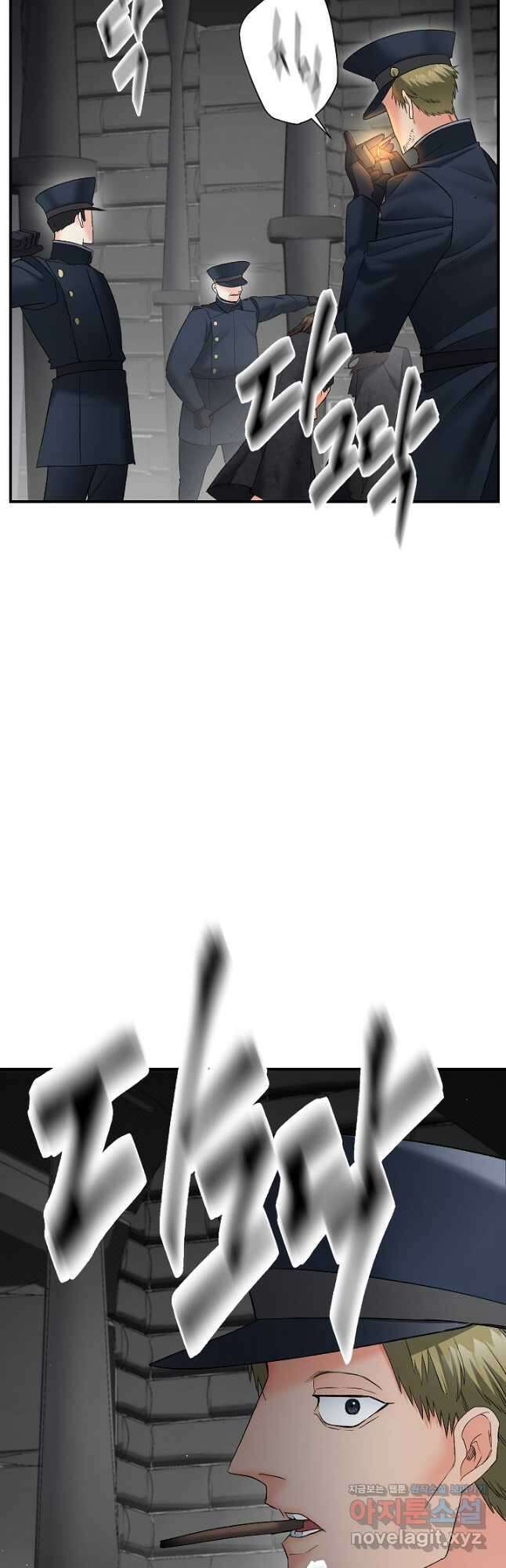 에보니 113화 3